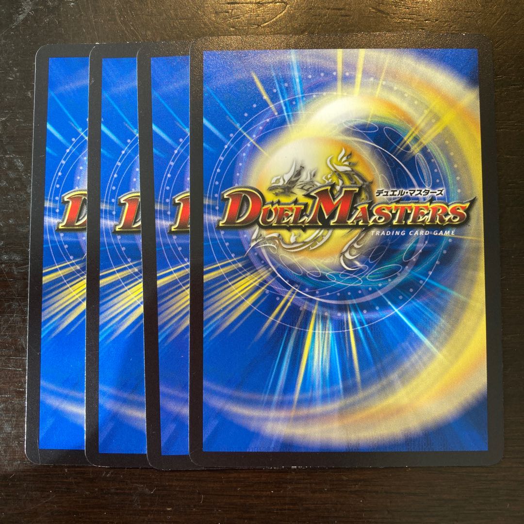 わらしベドリームメイカー