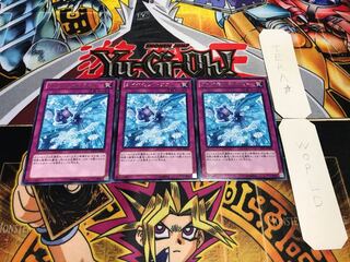 ダイヤモンド・ダスト レア 3枚セット てら