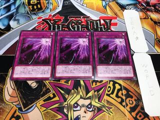 影依の偽典 レア 3枚セット てら