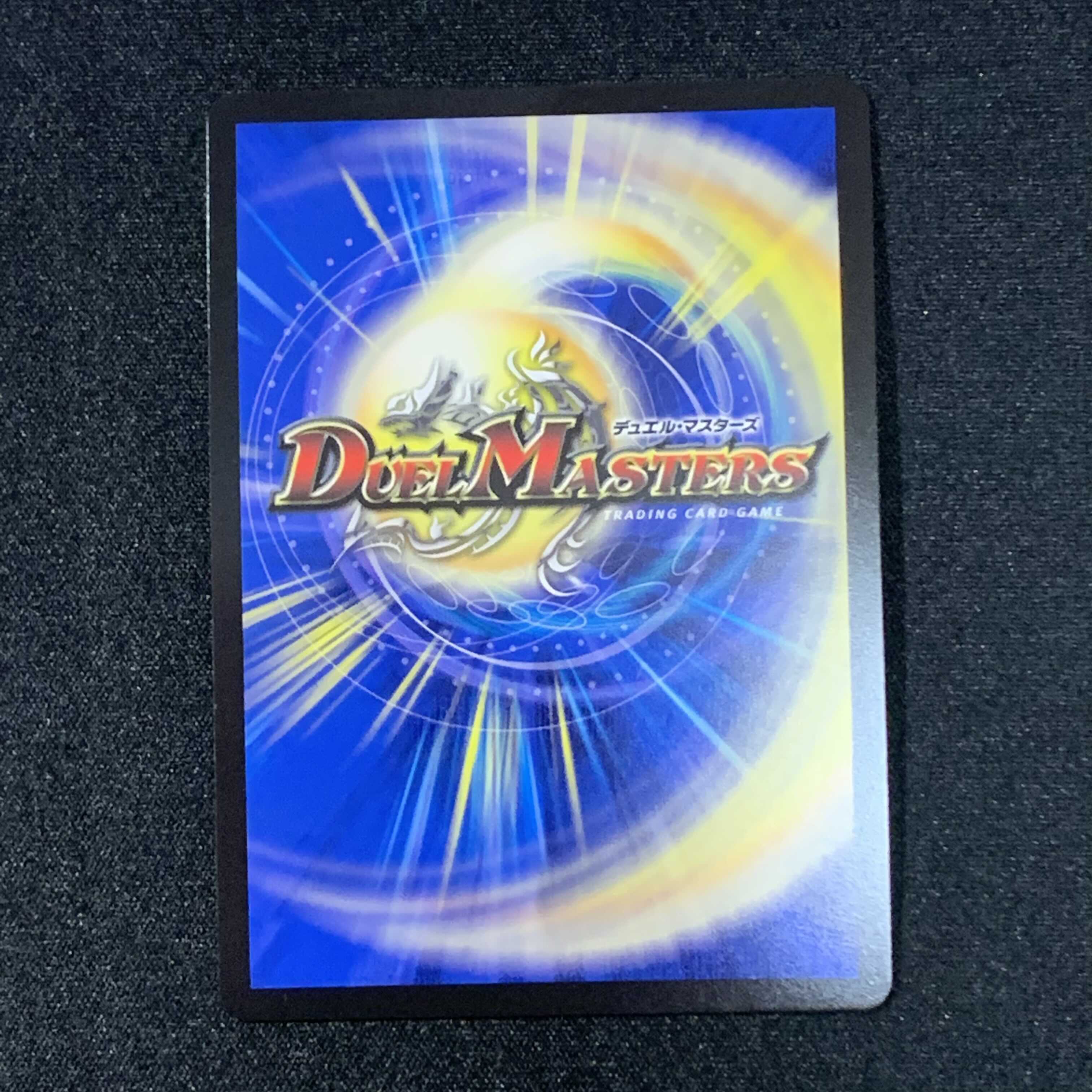 龍覇龍 デッドマン=ザ=オリジン