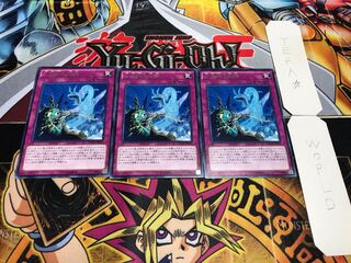 幻煌龍の戦渦 レア 3枚セット てら