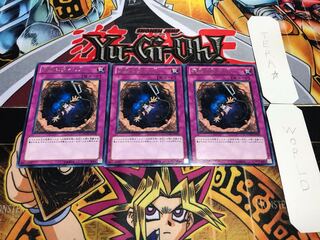 漆黒の落とし穴 レア 3枚セット てら