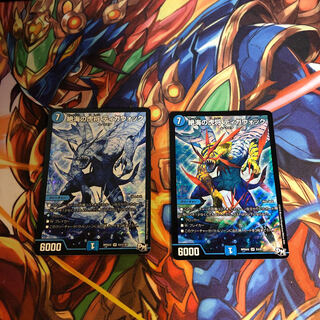 絶海の虎将 ティガウォック