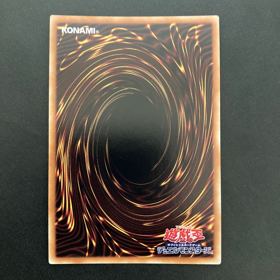 ドラゴンメイドのお心づくし スーパーレア