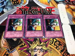 停戦協定 DL1 レア 3枚セット てら