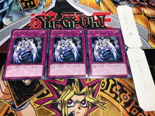 抹殺の聖刻印 レア 3枚セット てら