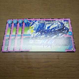 */弐幻サンドロニア/*