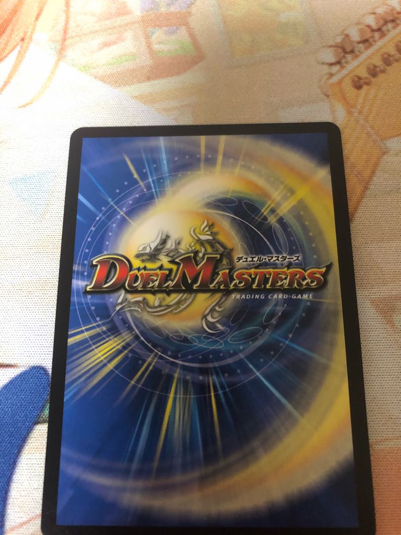 天命龍装 ホーリーエンド/ナウ・オア・ネバー 1枚