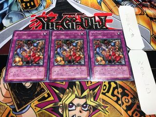 必殺!黒蠍コンビネーション 305 レア 3枚セット てら