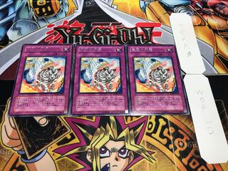 宝玉の双璧 レア 3枚セット てら