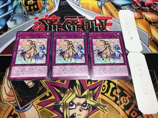 恵みの風 レア 3枚セット てら