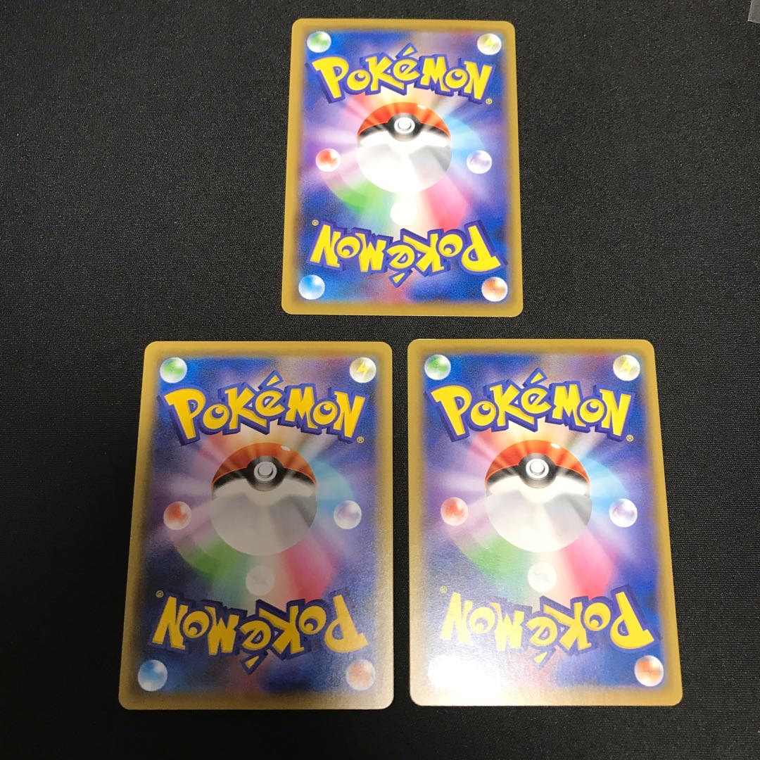 トキワの森 3枚