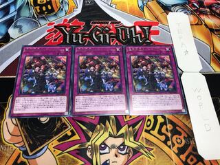 魔界劇団のカーテンコール レア 3枚セット てら