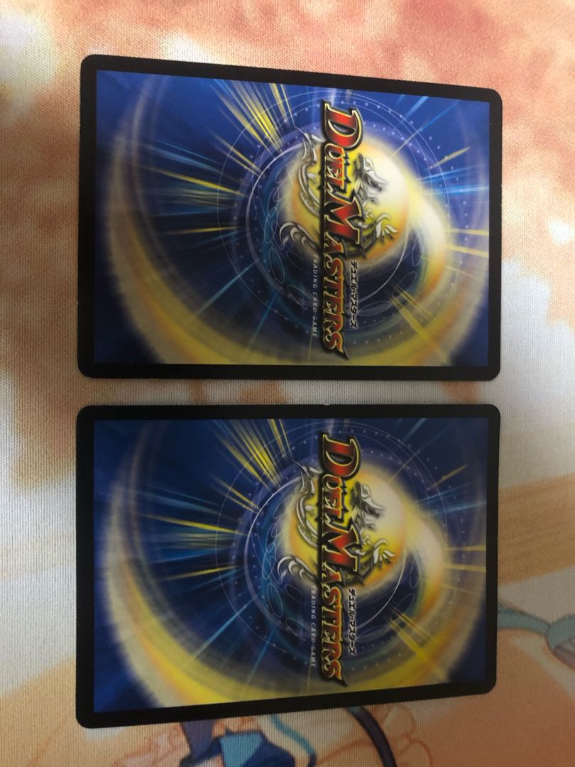 龍世界 ドラゴ大王 2枚 初期