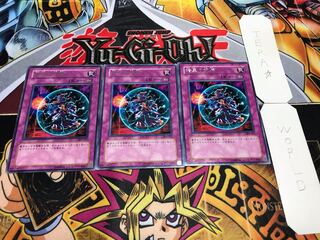 Curse of Darkness 307 rare, set of 3 Tera.