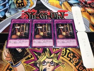 宮廷のしきたり DE04 レア 3枚セット てら