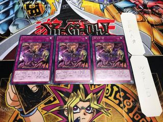 捕食計画 レア 3枚セット てら