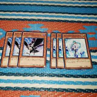 D.D.クロウ&エフェクトヴェーラー　ノーマル各3枚セット