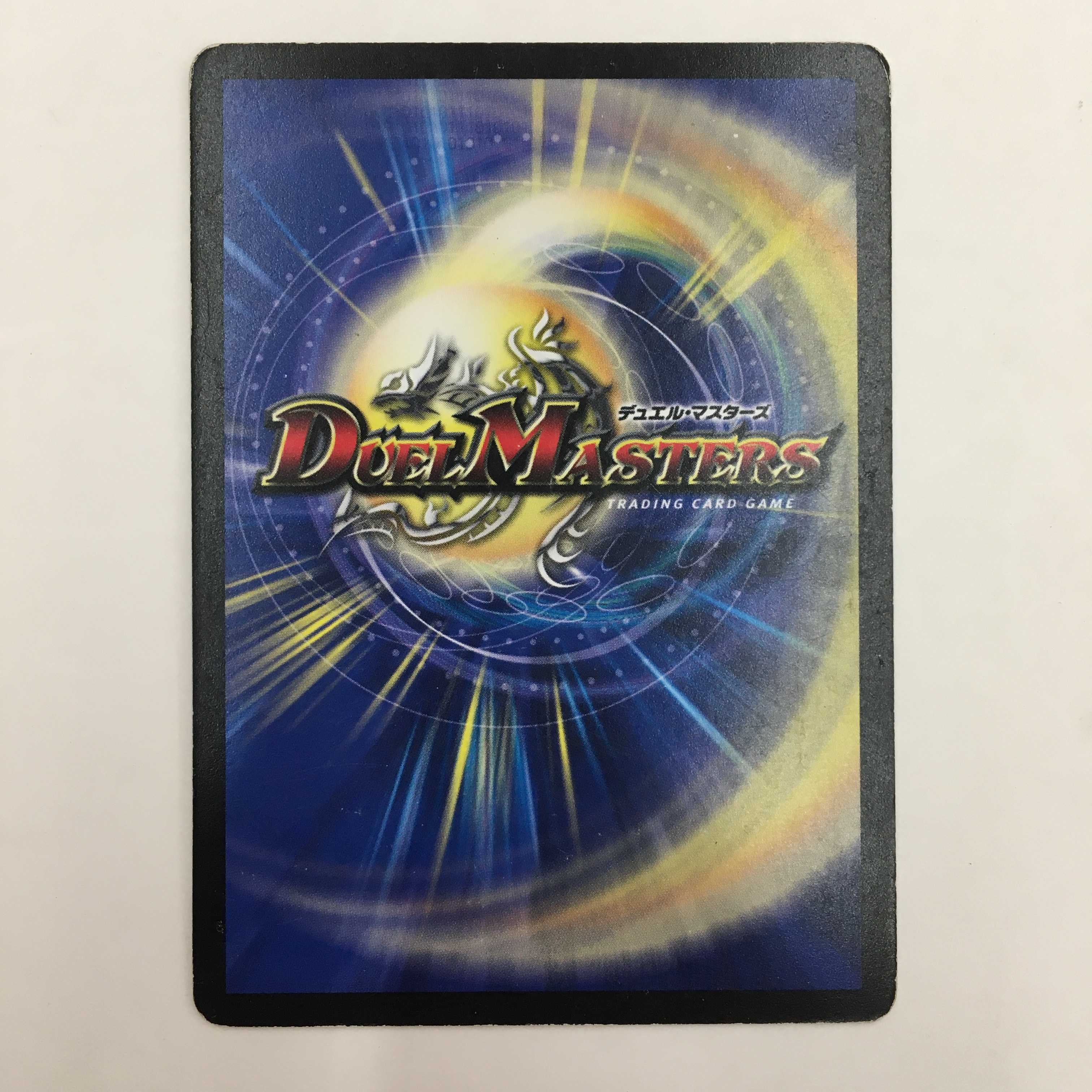 時空の凶兵ブラック・ガンヴィート/超次元ガロウズ・ホール　セット