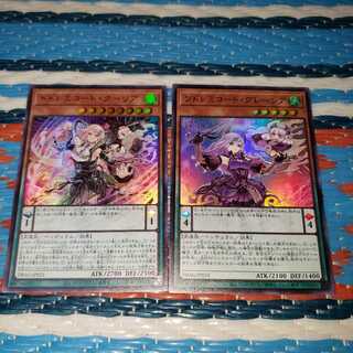 ドドレミコード・クーリア&ソドレミコード・グレーシアセット