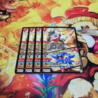 アーチャーチュリス　ボルカニックアロー