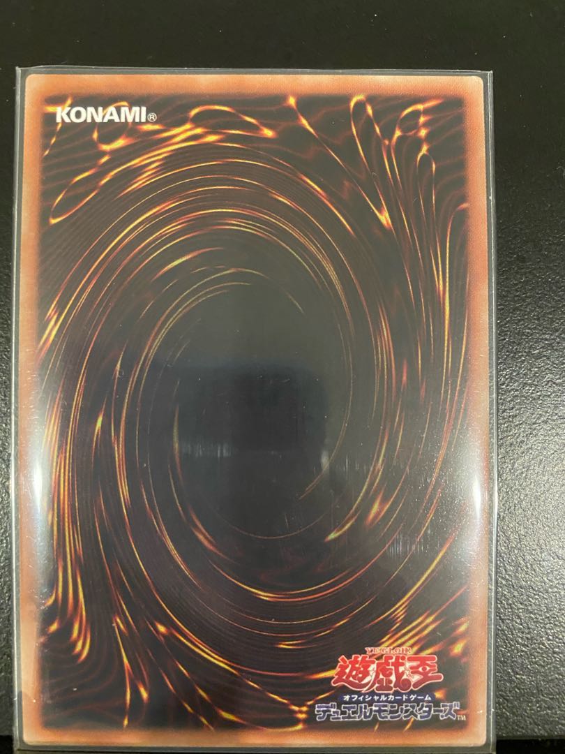 ブラック・マジシャン 20thシークレットレア