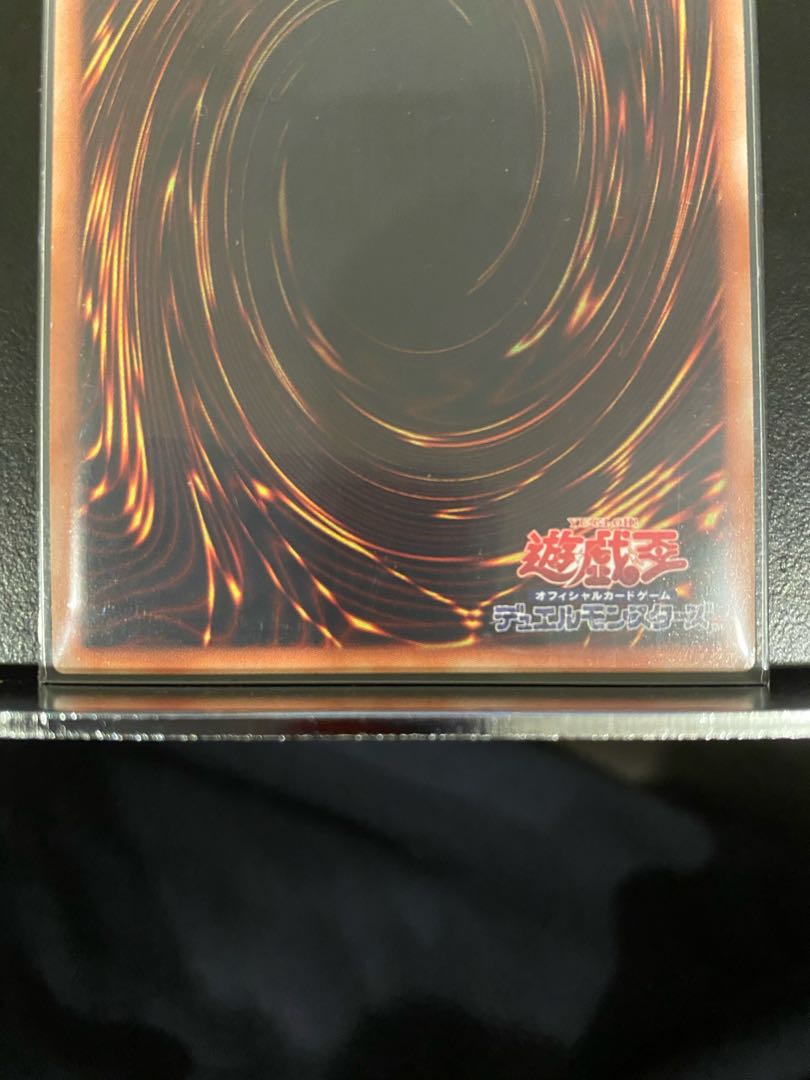 ブラック・マジシャン 20thシークレットレア