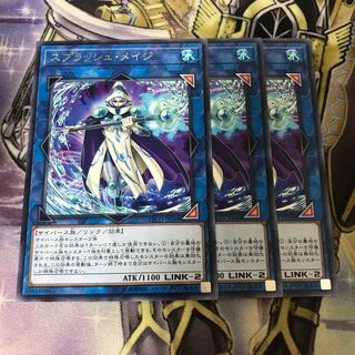 スプラッシュ・メイジ レア　3枚