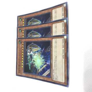 深夜急行騎士ナイト・エクスプレス・ナイト SR スーパーレア 列車　3枚セット