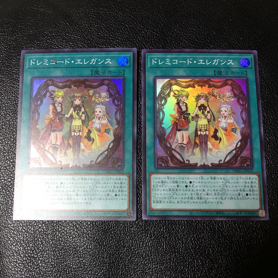 遊戯王 ドレミコード・エレガンス スーパーレア 2枚組 美品