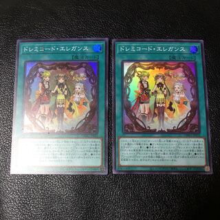 遊戯王  ドレミコード・エレガンス  スーパーレア  2枚組  美品