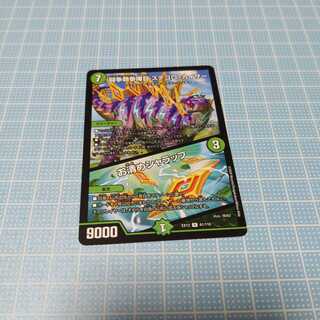 闘争類拳嘩目 ステゴロ・カイザー｜お清めシャラップ