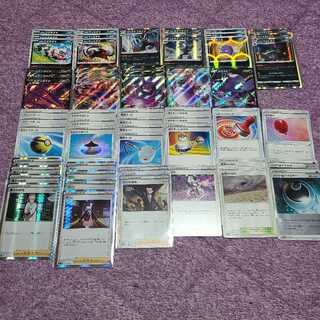 GWセール　C・Dレギュ　ムゲンダイナVMAX　デッキ　