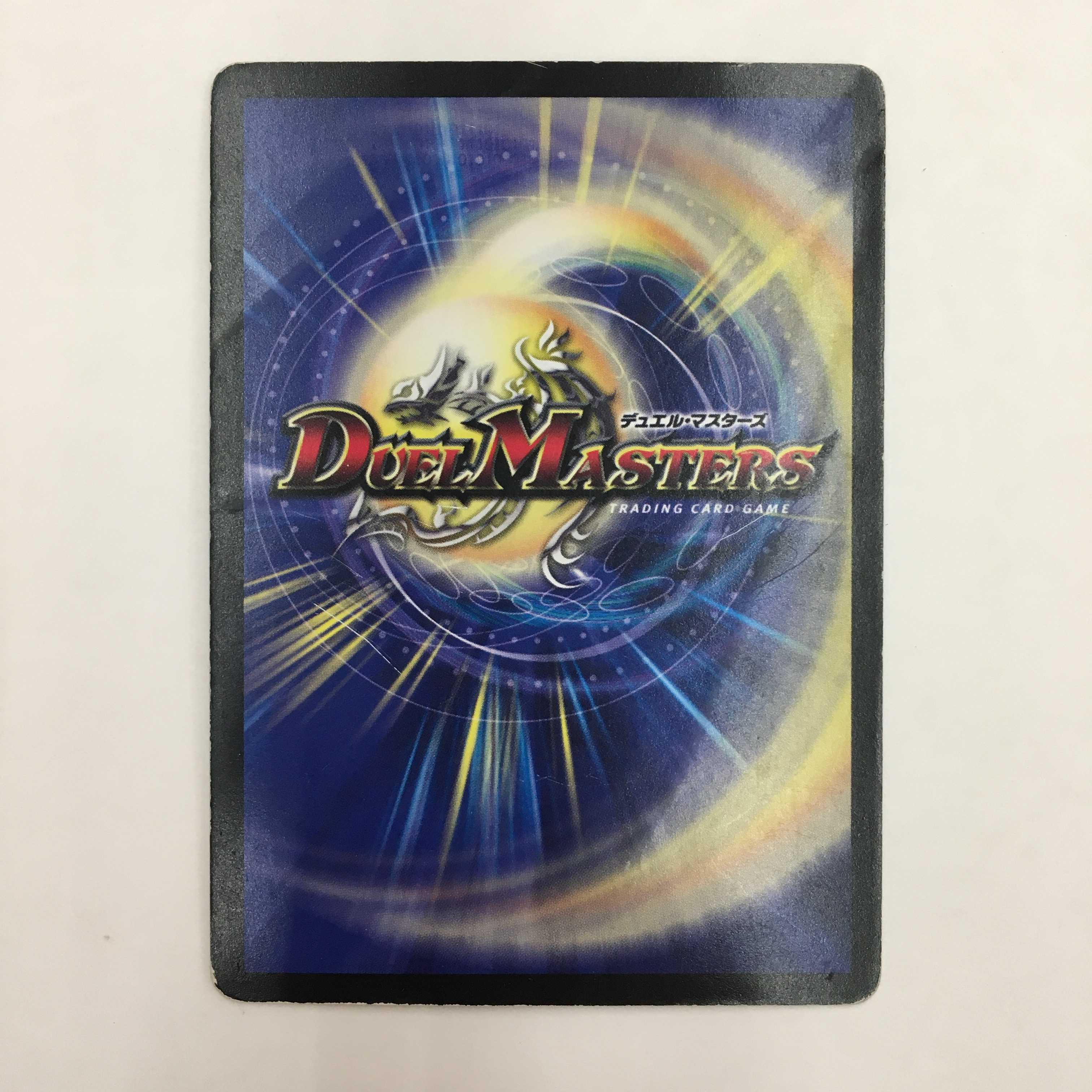 龍素記号Sr スペルサイクリカ/超次元ガロウズ・ホール　セット