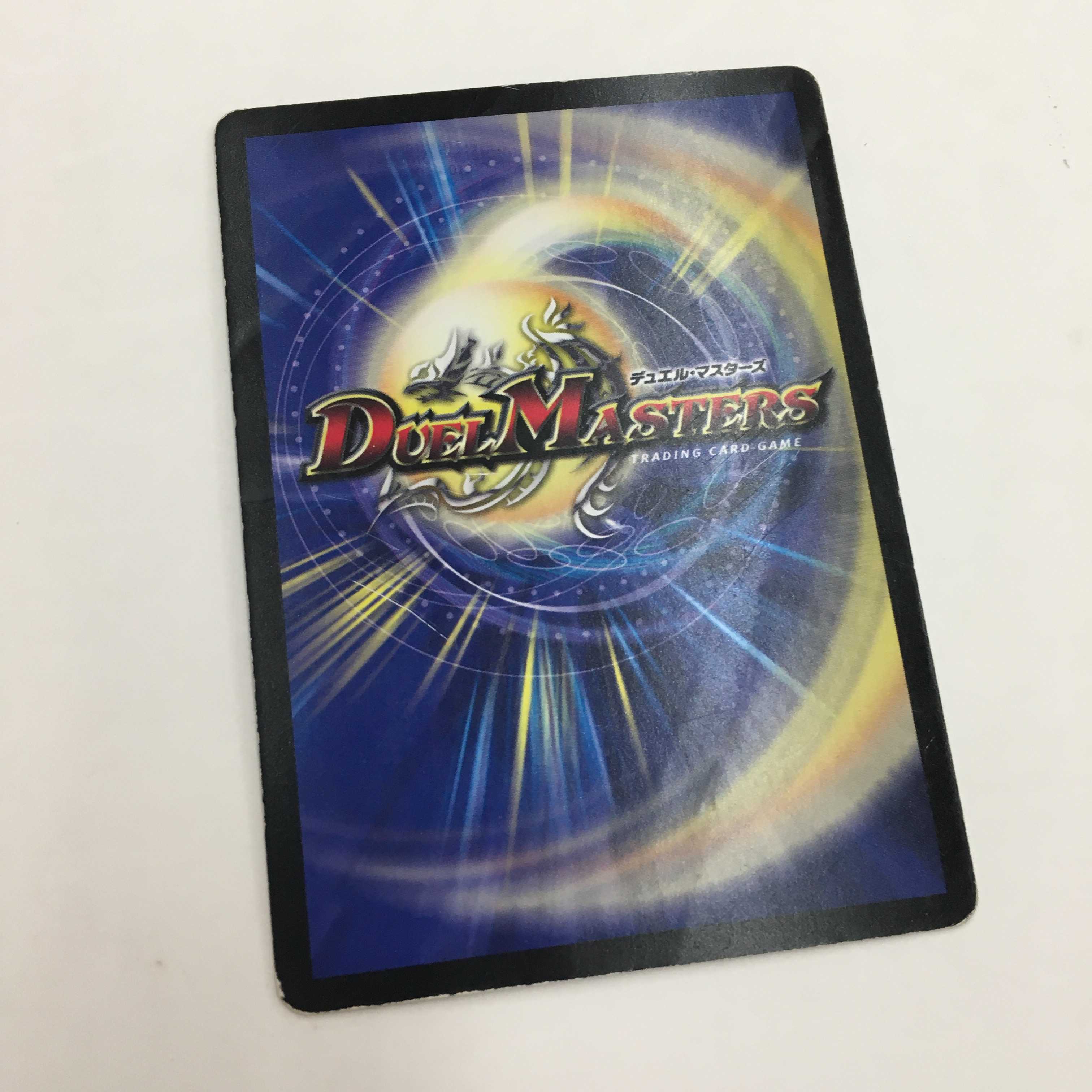 龍素記号Sr スペルサイクリカ/超次元ガロウズ・ホール　セット