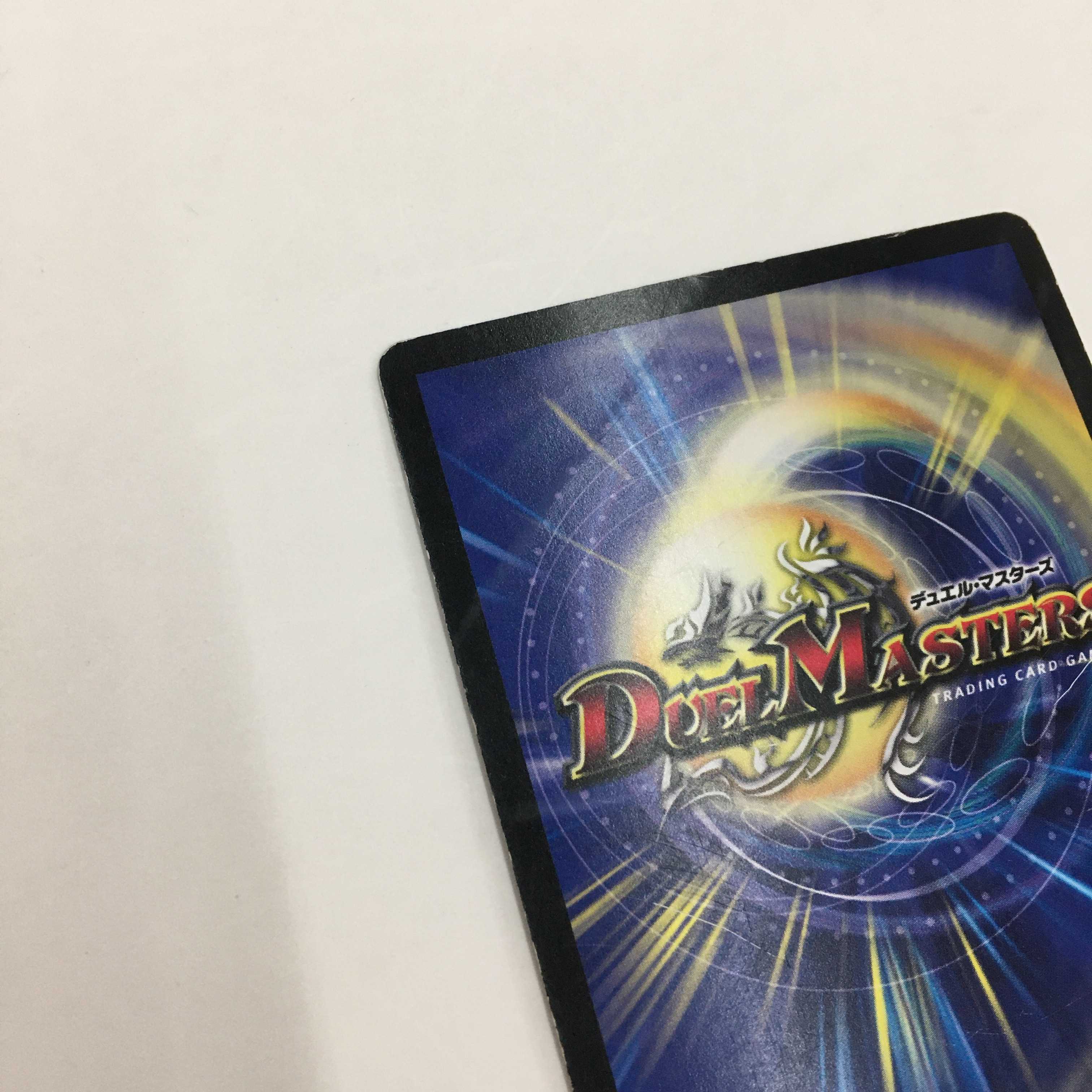 龍素記号Sr スペルサイクリカ/超次元ガロウズ・ホール　セット