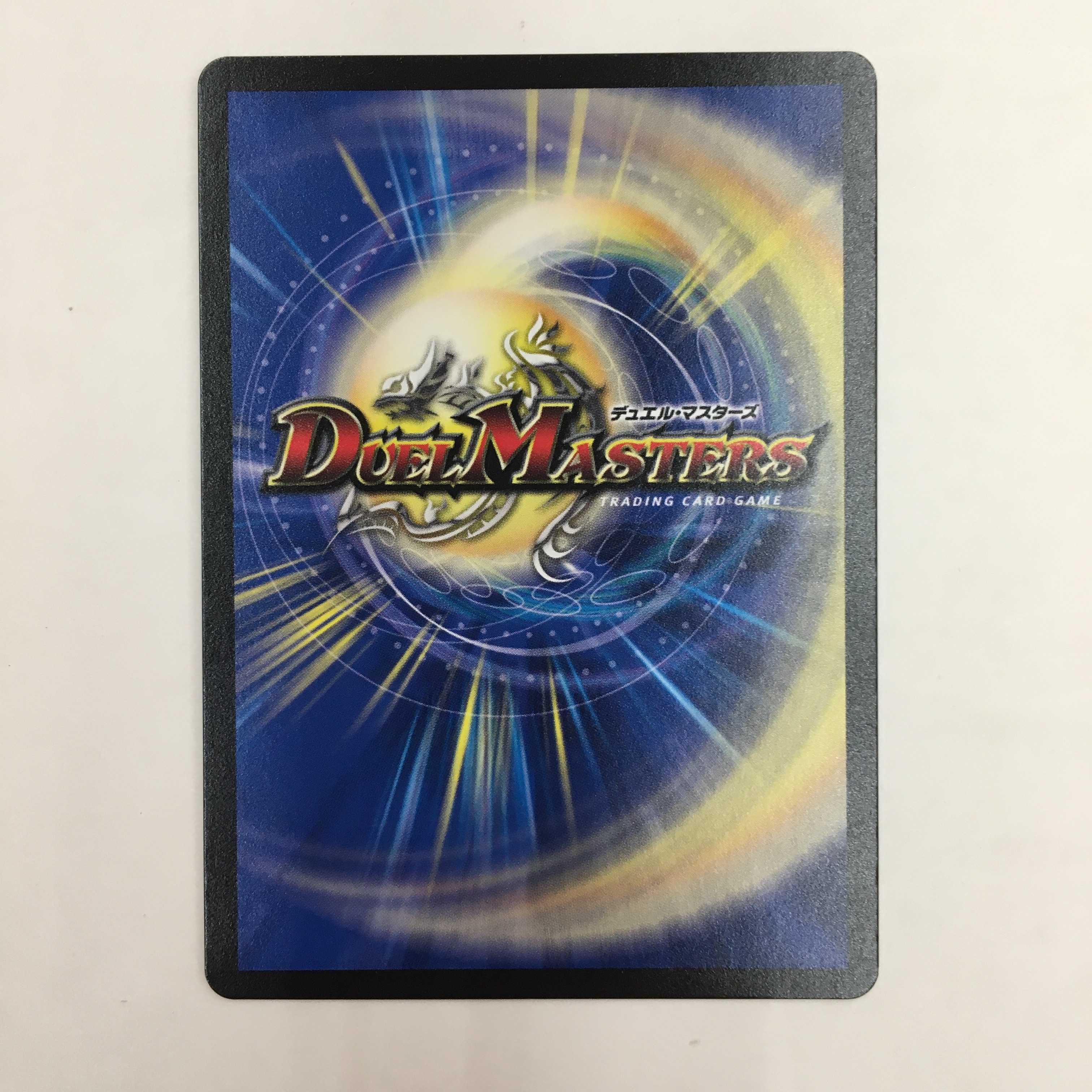 龍素記号Sr スペルサイクリカ/超次元ガロウズ・ホール　セット