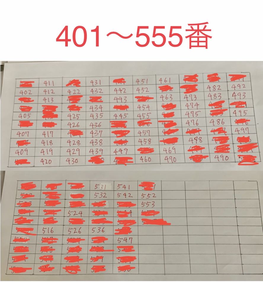 とと様専用ページ