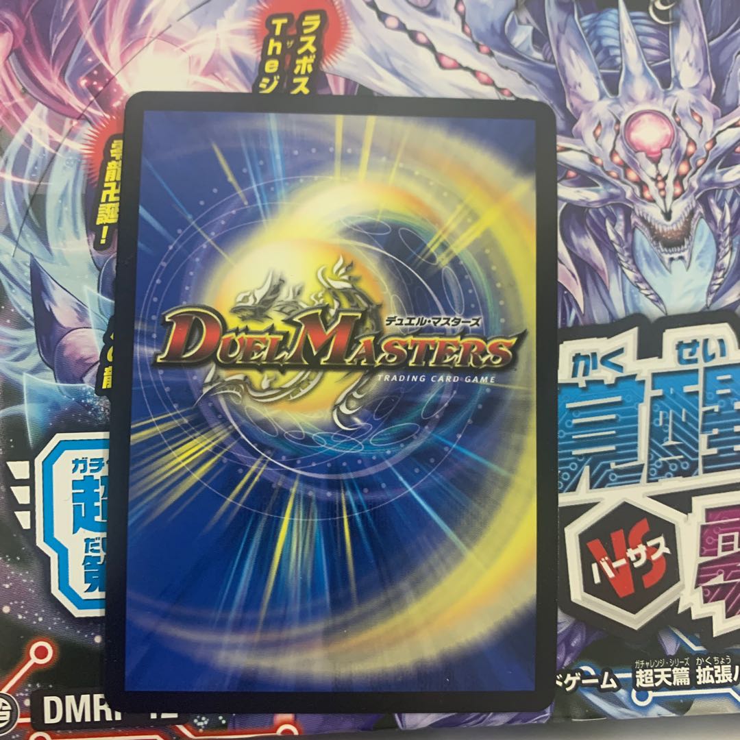 ジョギラゴン&ジョニー -Jの旅路-