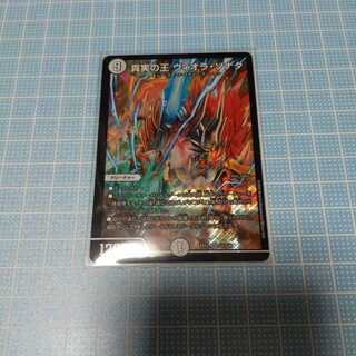 真実の王 ヴィオラ・ソナタ