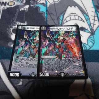 暗黒鎧 ダースシスK