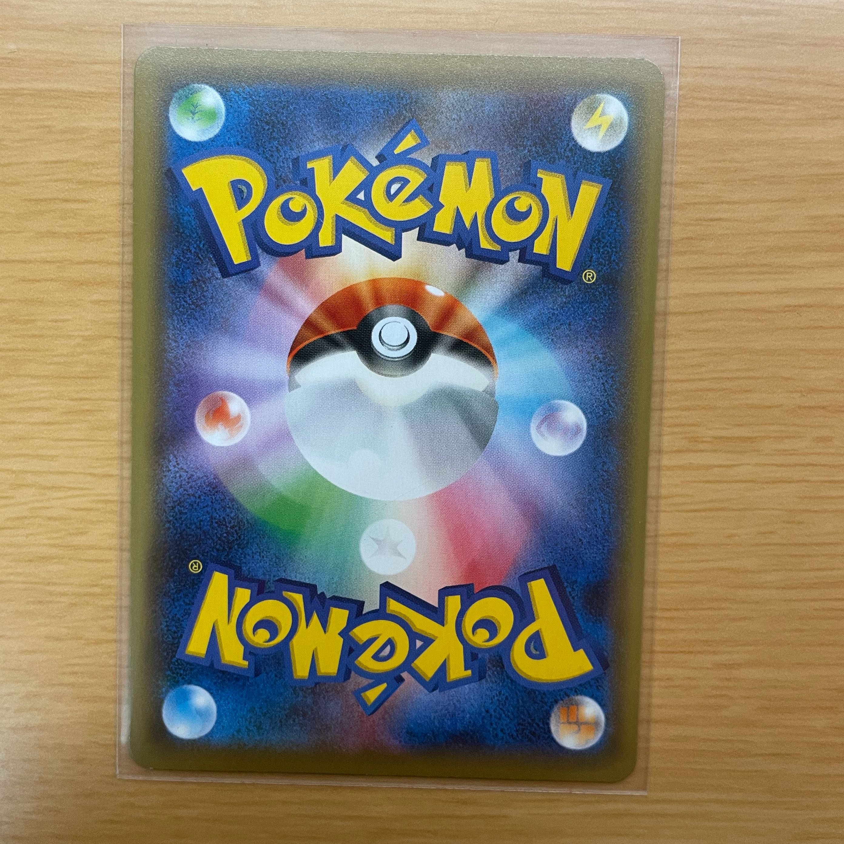 格安！れんげきウーラオスV.VMAXセット