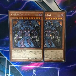 Raviel, Lord of Phantasms Secret Rare