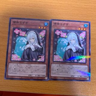 Ghost Sister & Spooky Dogwood