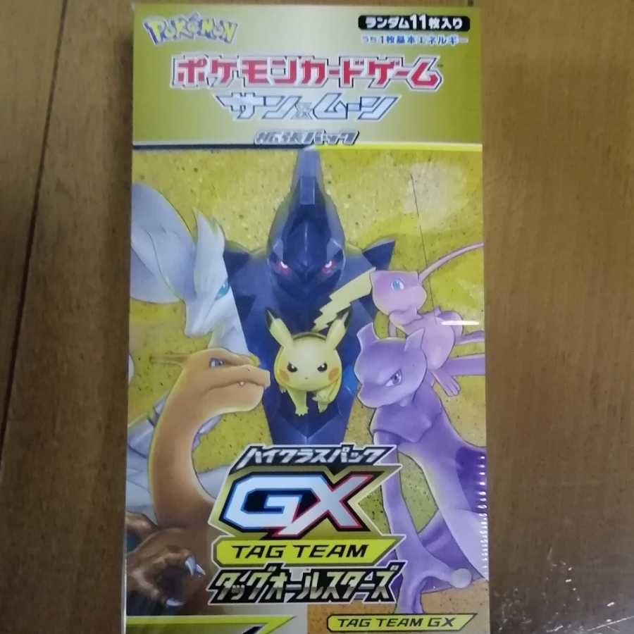 タッグオールスターズ BOX