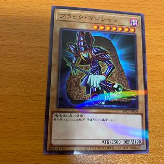 Dark Magician