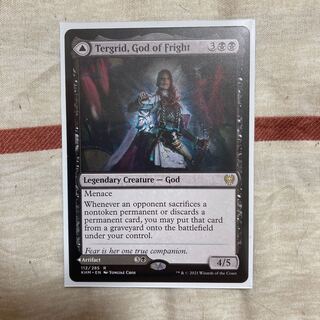 恐怖の神、ターグリッド　英