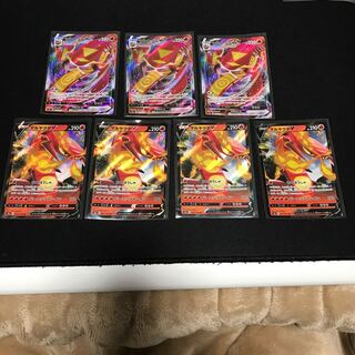 マルヤクデVMAX3枚　V4枚セット