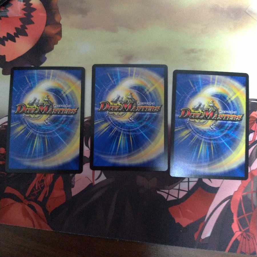 氷結龍 ダイヤモンド・クレバス