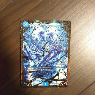 ストリーミングシェイパー